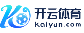 开云体育app下载 | 免费下载 Kaiyun 客户端