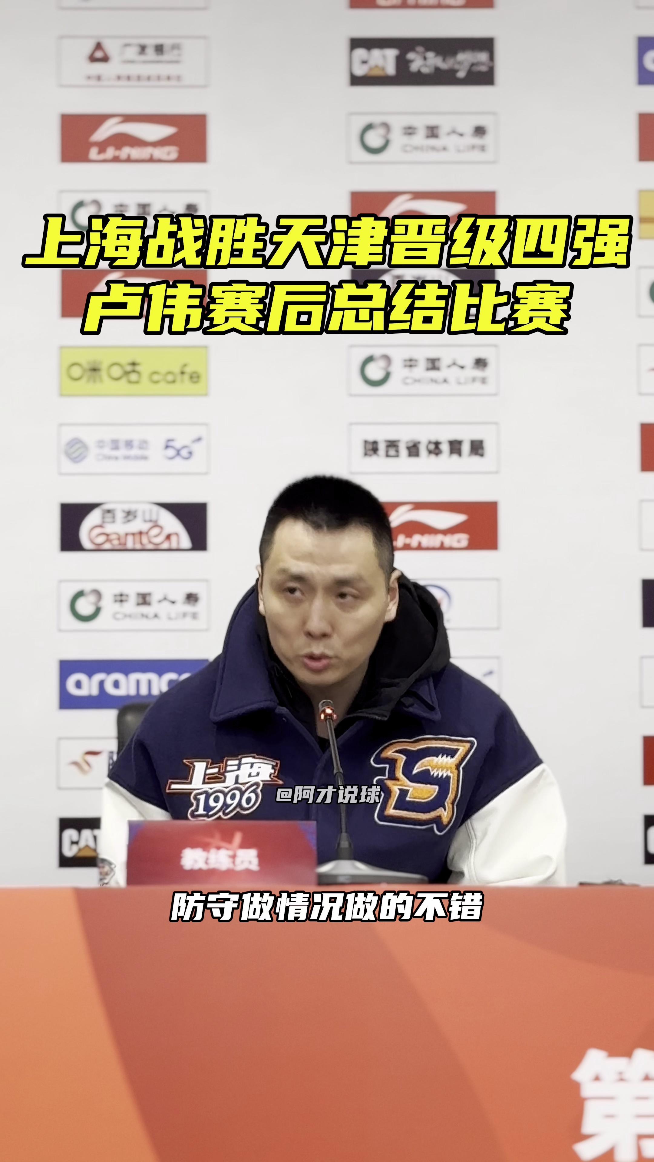 开云官网-上海男篮遭遇连败，求胜渴望提升，全场震撼的简单介绍