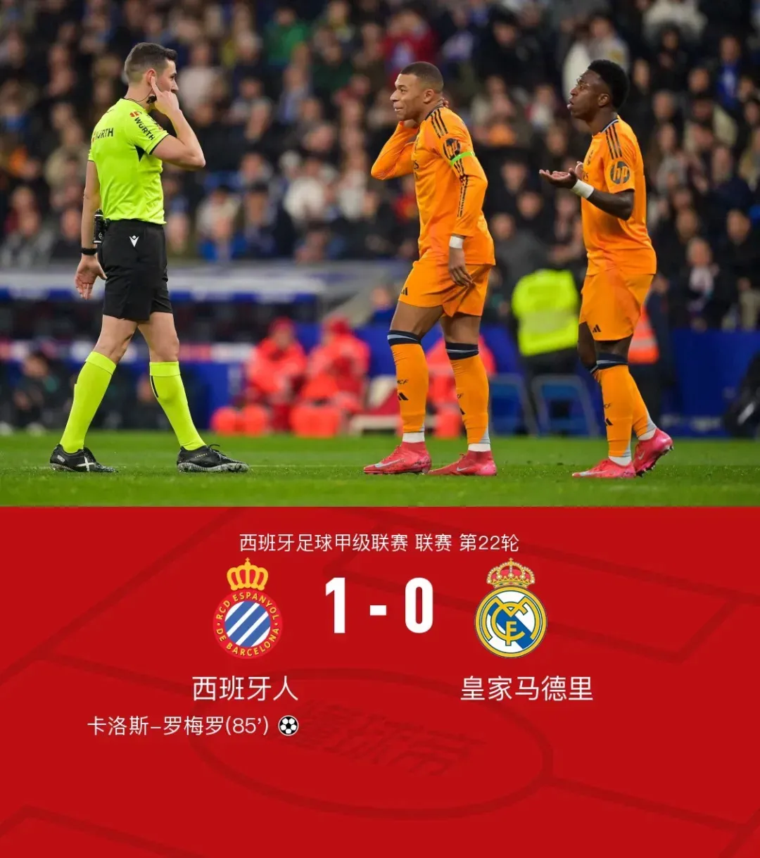 开云-包含皇马主场大胜，实力证明称霸西甲！，士气大振的词条