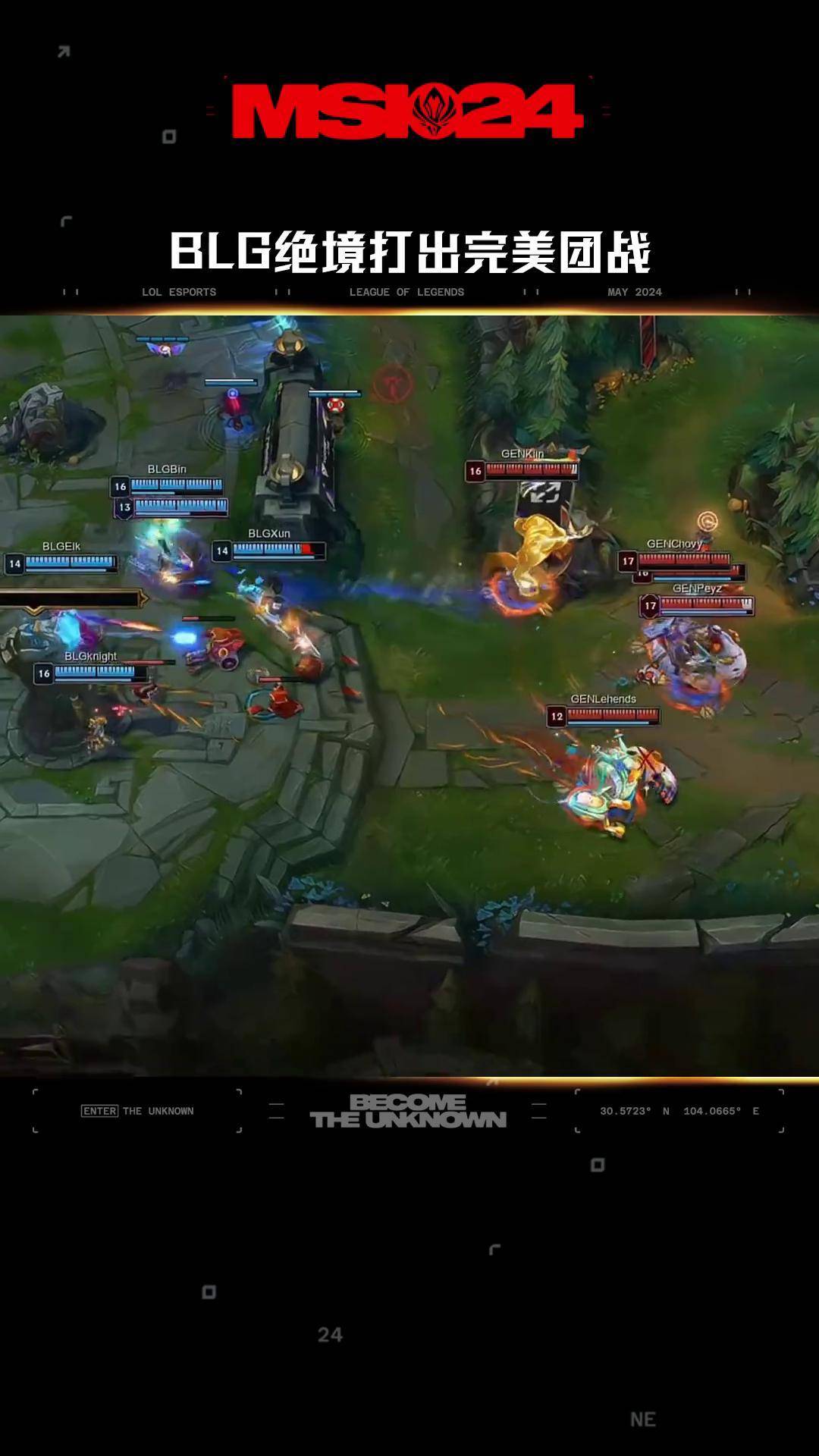 DK绝杀BLG，Caps团战一打五顶尖较量四强赛，引爆全场热议