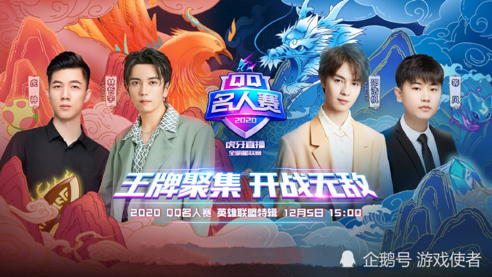 BLG轻取V5,Lehends打出惊人五杀激烈交锋入围赛,留下经典瞬间 BLG轻取V5,Lehends打出惊人五杀激烈交锋入围赛,留下经典瞬间