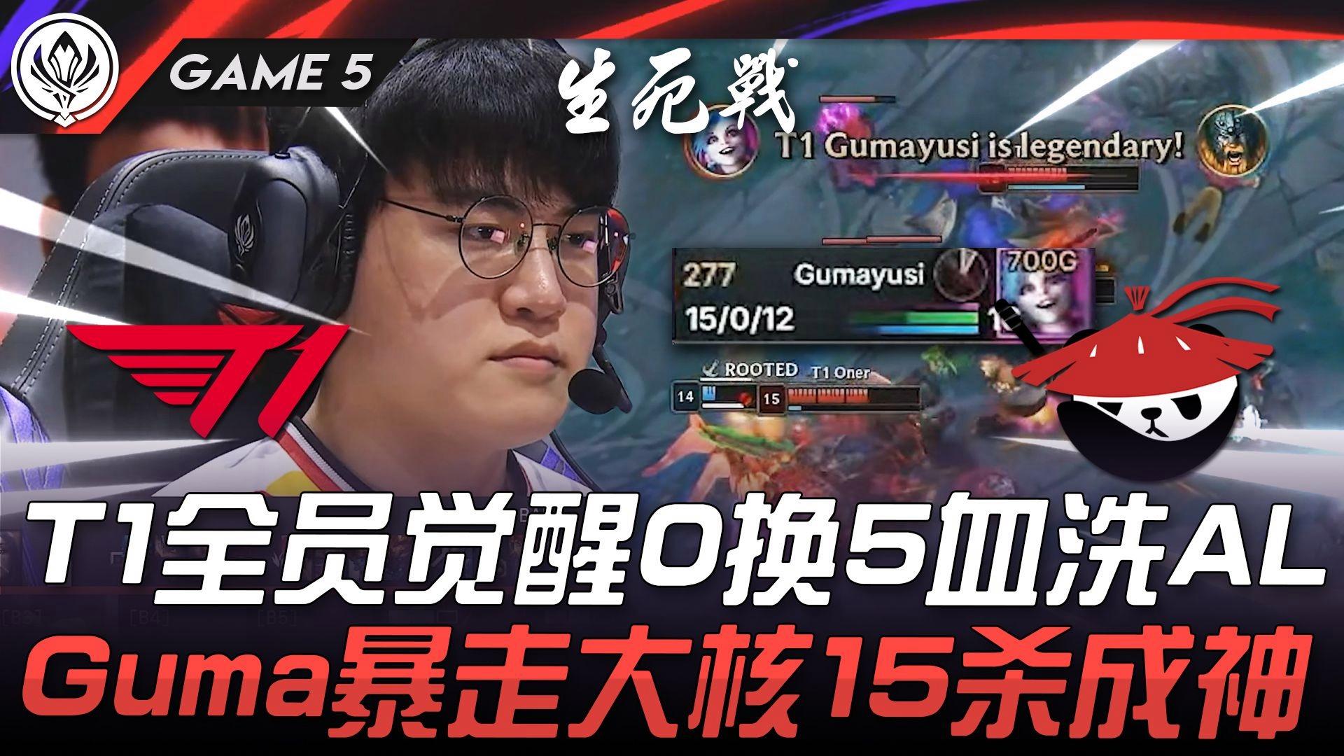 开云下载-关于DK血洗FNC，Tarzan拿下关键大龙焦点之战2025世界赛，引爆全场热议的信息