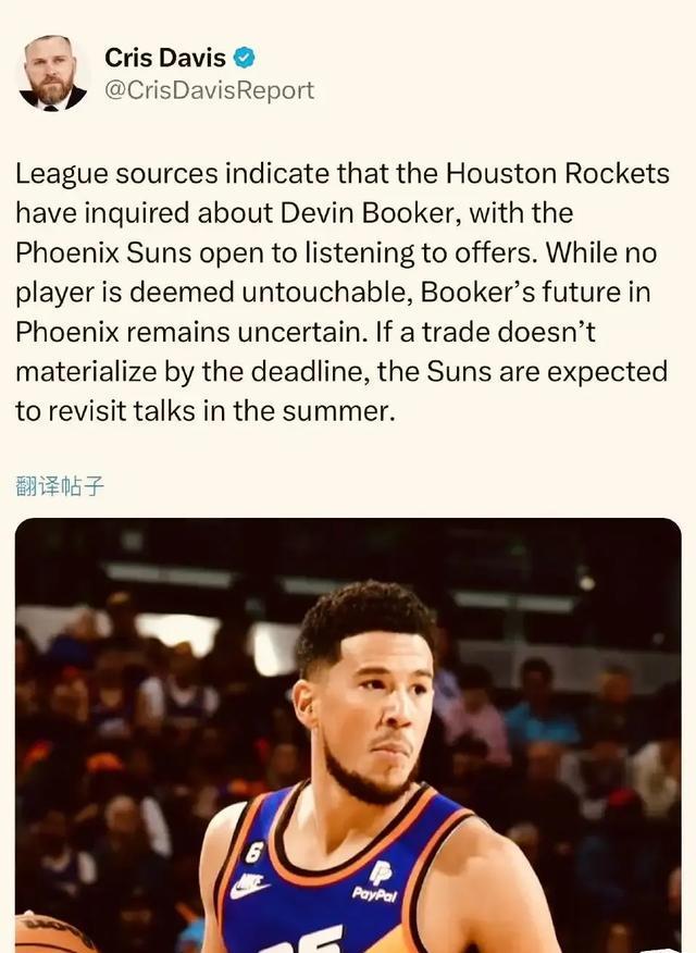 火箭横扫魔术，布克扛起全队